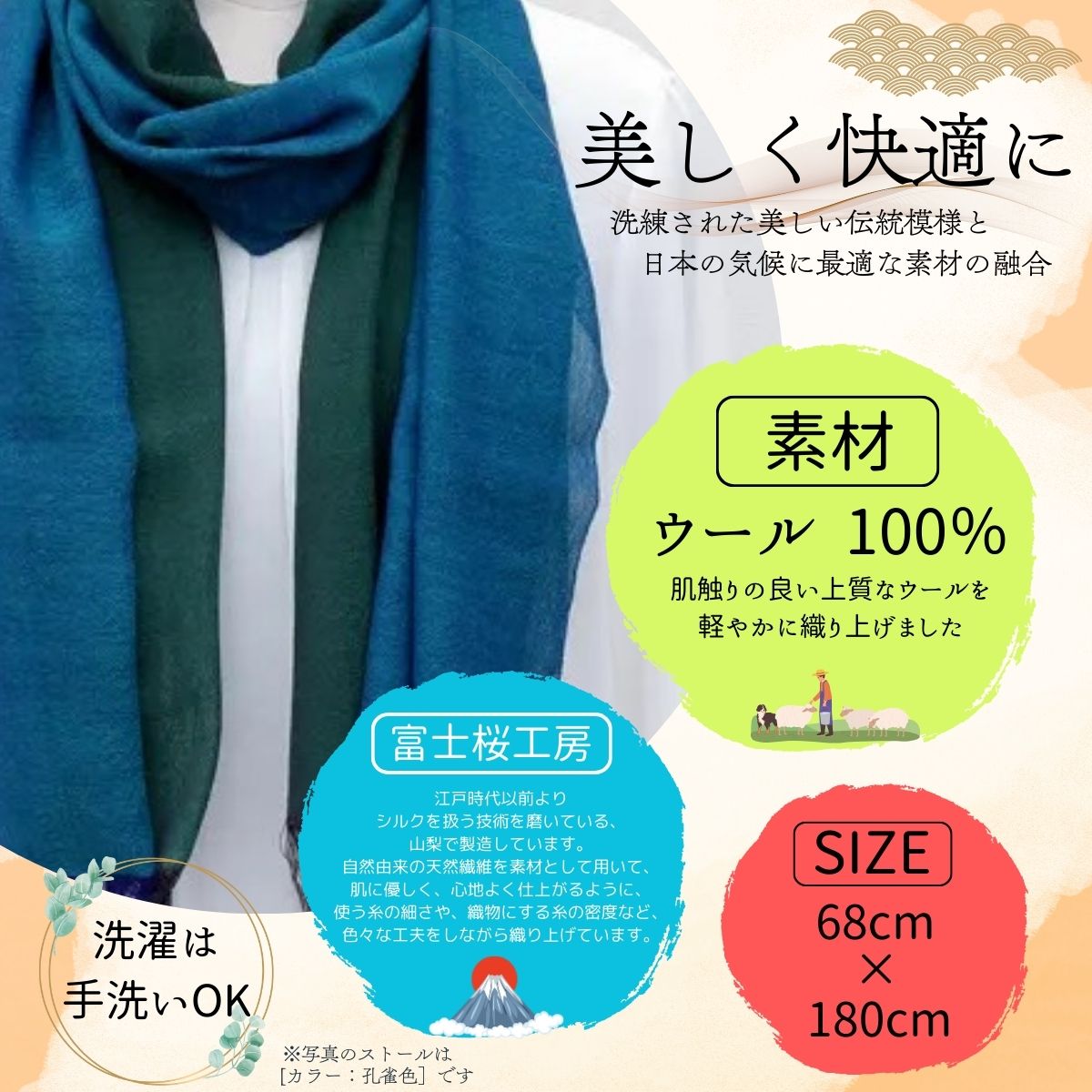 ウール100% 満足度NO.1の定番人気商品　普段使いに最適なストール KASANE　女郎花（イエロー×イリディセントグリーン）　68cm×180cm ／5.イエロー×イリディセントグリーン／ 郡内織