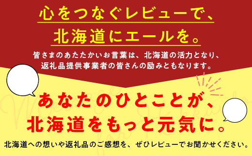 令和7年産 ホクレン 北海道産米 喜ななつぼし 2kg×4袋 (精米) 計8kg ごはん こめ 白米 F6S-772