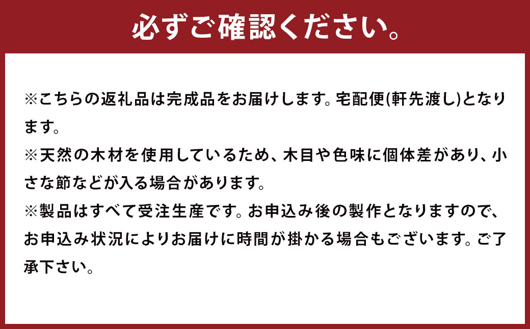 【完全受注生産】 elfin stool (スツール)【樹種：ブラックウォールナット】