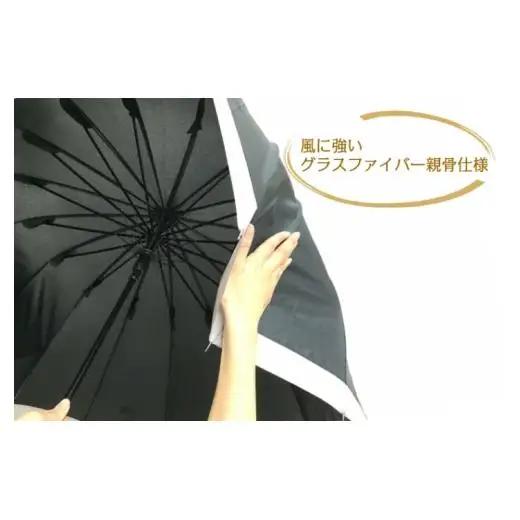 N159　紀州漆器アンブレラ『曙』１６本骨和傘　カバー付　ギフト箱入