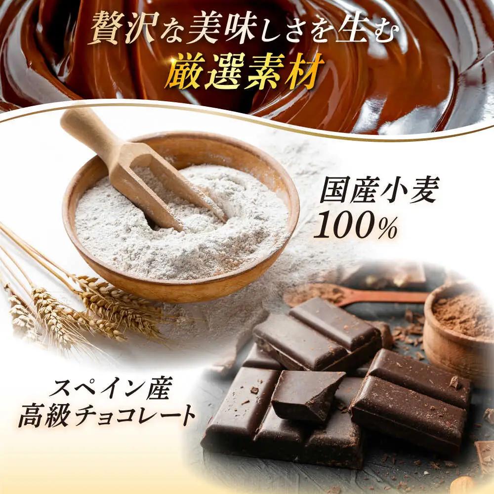 ドーナツ リピーター続出！ チョコベーグルドーナッツ 8個入り 島根県松江市/Bakery tsumugi（ベーカリー紬麦）[ALHK002] ドーナツ ドーナツ