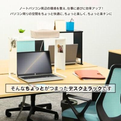 ふるさと納税 三条市 デスク上パソコンラック ホワイト 日本製 燕三条 デスク用パーテーション 川口工器【024S069】 |  | 01