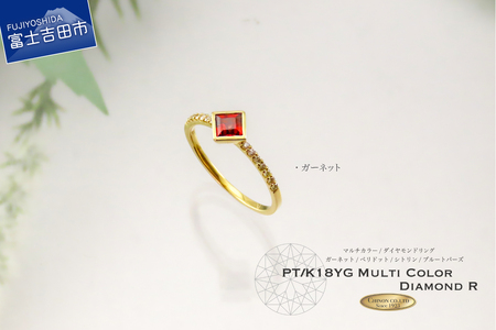 スクエアカットマルチカラーダイヤモンドリング K18YG KT1193 ジュエリー ダイヤ 指輪 ギフト プレゼント 品質保証書付き 