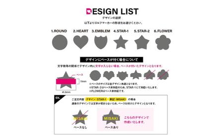 形が選べる 文字入れ 蛍光 ゴルフマーカー 1個 オリジナルマーカー作成 ゴルフ用品 ギフト プレゼント 記念 おしゃれ ゴルフ好き 千葉市 千葉県 グリーン