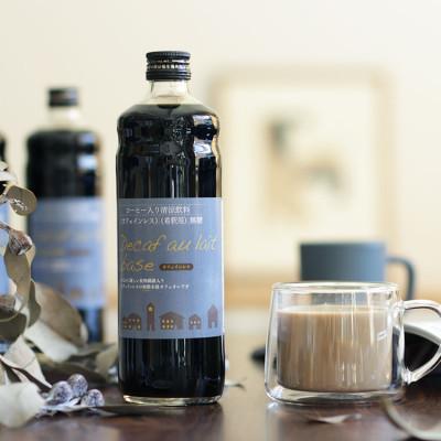 ふるさと納税 和泉市 クラッシュドデカフェゼリーとデカフェオレベース【無糖】2本セット 自家焙煎 カフェインレス 季節限定 |  | 03