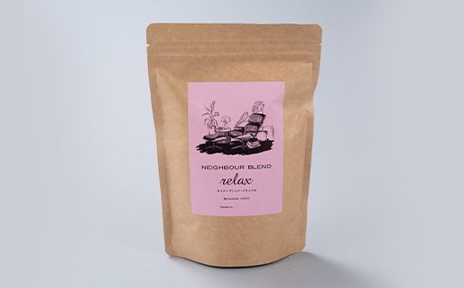 ネイバーブレンド　リラックス　250g【1572751】