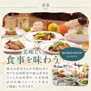 清里高原 清泉寮 ホテル＆コテージ　ホテル宿泊補助券 (120,000円分) [h111]