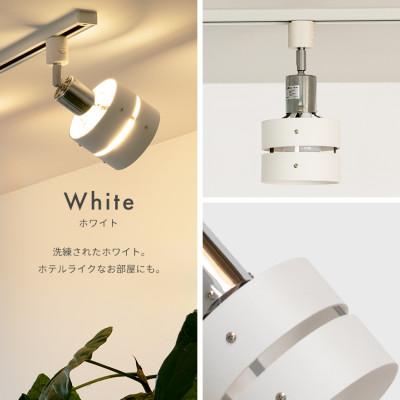 ふるさと納税 伊予市 照明 LED 対応 間接照明 1灯 レダ ダクト ダイニング用(ホワイト) |  | 01
