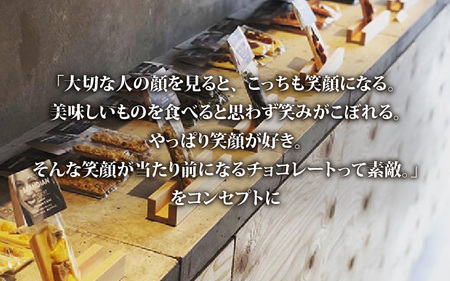 チョコレート 13種盛り合わせ THE SMILE CHOCOLATE