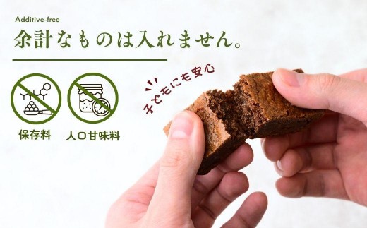 ブラウニー ぶらうにー 焼菓子 焼き菓子 チョコ ちょこ お菓子 おかし おやつ チョコブラウニー やきがし 菓子 かし 濃厚