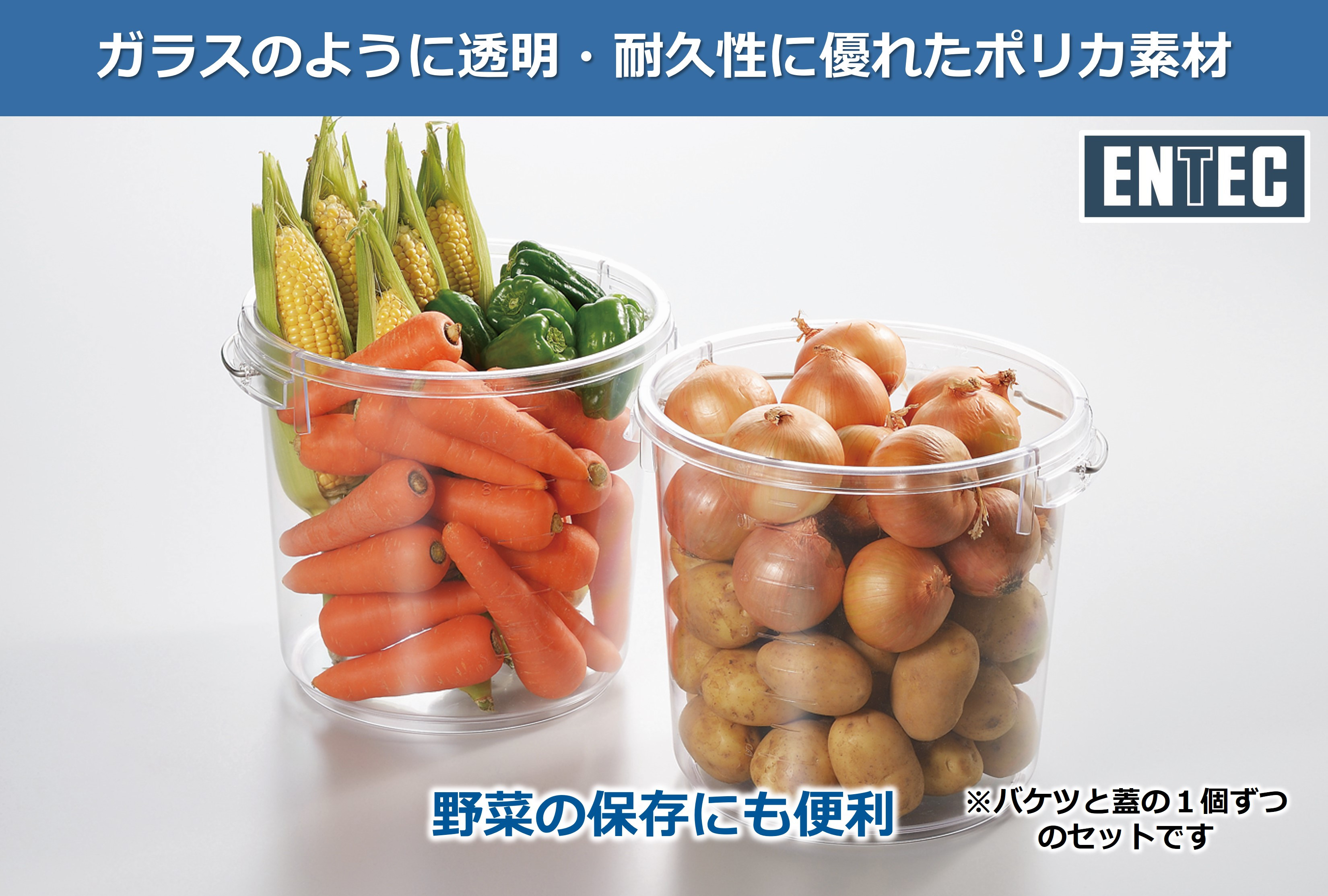 
            ポリカバケツ (12.7L) & 蓋セット FC018057
          