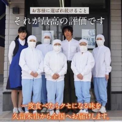 ふるさと納税 久留米市 海苔屋のふりかけ　味海苔ふりかけ(1本) |  | 02