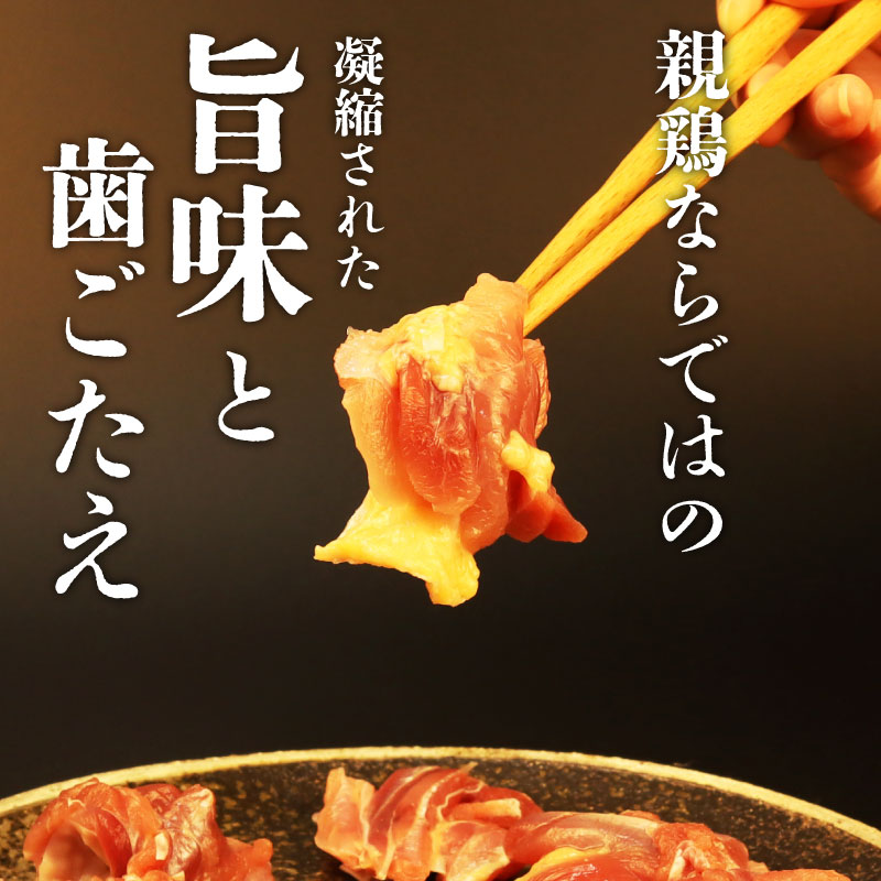 親鶏 もも肉 2.4kg 200g × 12 パック 鶏肉 鶏 チキン  タンパク もも 肉 とり にく お家ごはん 国産 県産 親鳥 鳥肉 精肉 ブランド鶏 鍋 汁物 郷土食 新潟親鶏 冷凍 小分け