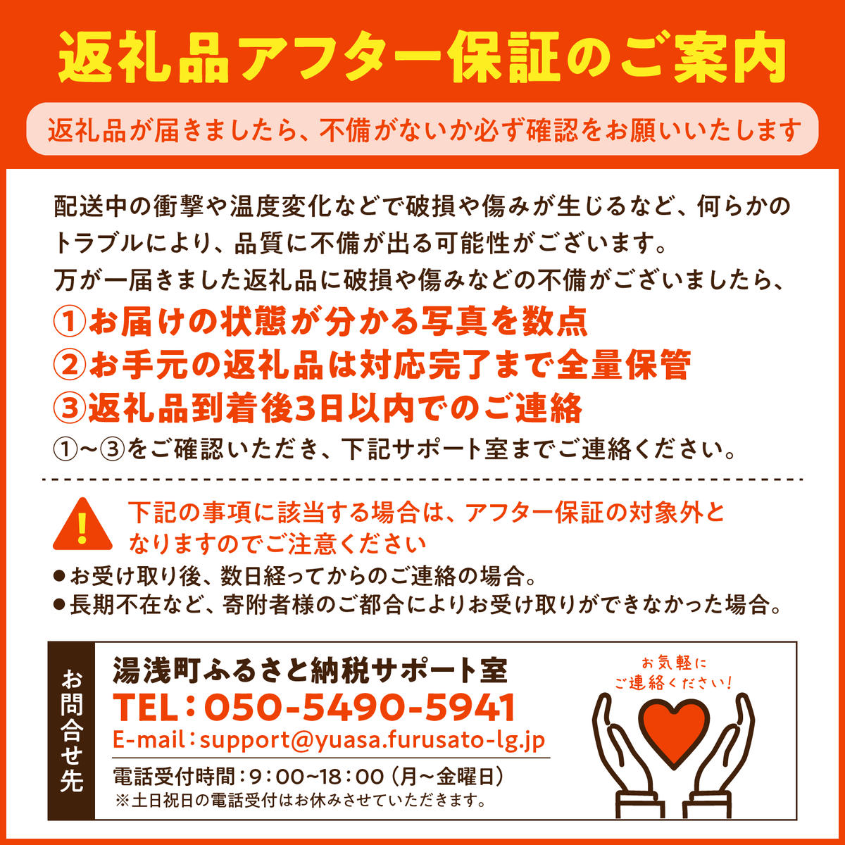 AB7430_《2025年11月～発送》【和歌山特産品】【プレミアムブランド】絶品 田村みかん 秀品 Sサイズ 約3kg