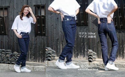 【ユニセックス仕様】ストレッチ＆セルビッチデニム・ペグトップジーンズ（サイズ　42）【ユニセックス デニム ジーンズ ズボン パンツ ストレッチ セルビッチデニム ペグトップジーンズ 岡山県 倉敷市 