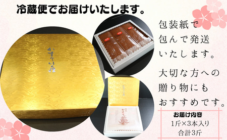 カステラ 3斤 長崎カステラ