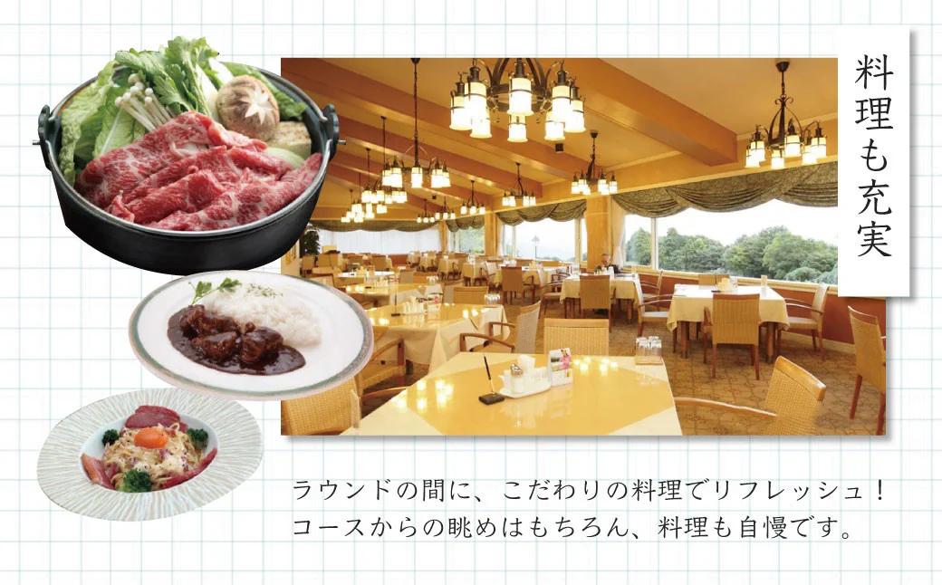 太平洋クラブ相模コースの利用券（40,000円分） |ゴルフ場 ゴルフ 利用券 クーポン ギフト プレゼント ゴルフ好き 利用 プレー コース 利用券 初心者 歓迎 ゴルフデビュー 贈り物 シニア向け