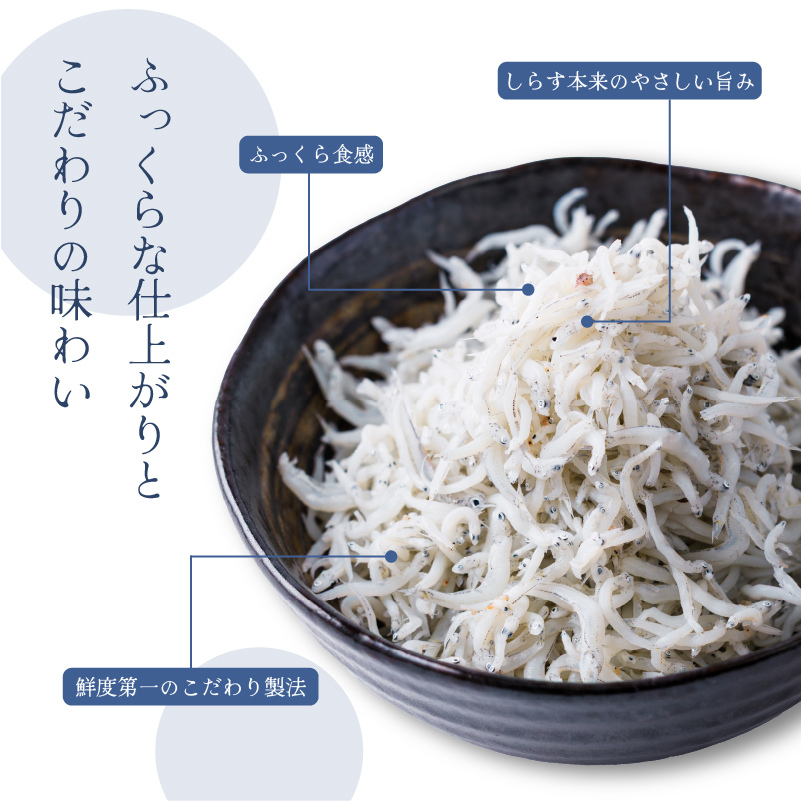 一級品 しらす 500g 釜揚げ  |  冷凍 しらす 釜揚げしらす ごはんのお供 おつまみ 酒の肴 便利 簡単調理 おかず 惣菜 しらす丼 グルメ 食品 魚 魚介 海鮮 シラス 贈答 ギフト 愛媛県