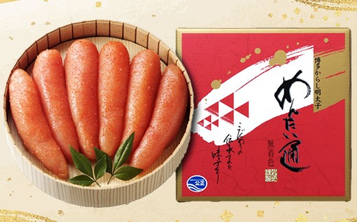 
                  かねふく＜無着色＞樽入り辛子明太子 450g【ギフト用もあります】【明太子 めんたいこ 辛子明太子 無着色 魚介類 家庭用 お取り寄せグルメ ご飯のお供 お取り寄せ お土産 九州 ご当地グルメ 福岡土産 取り寄せ グルメ 福岡県 筑前町 FF024】
                