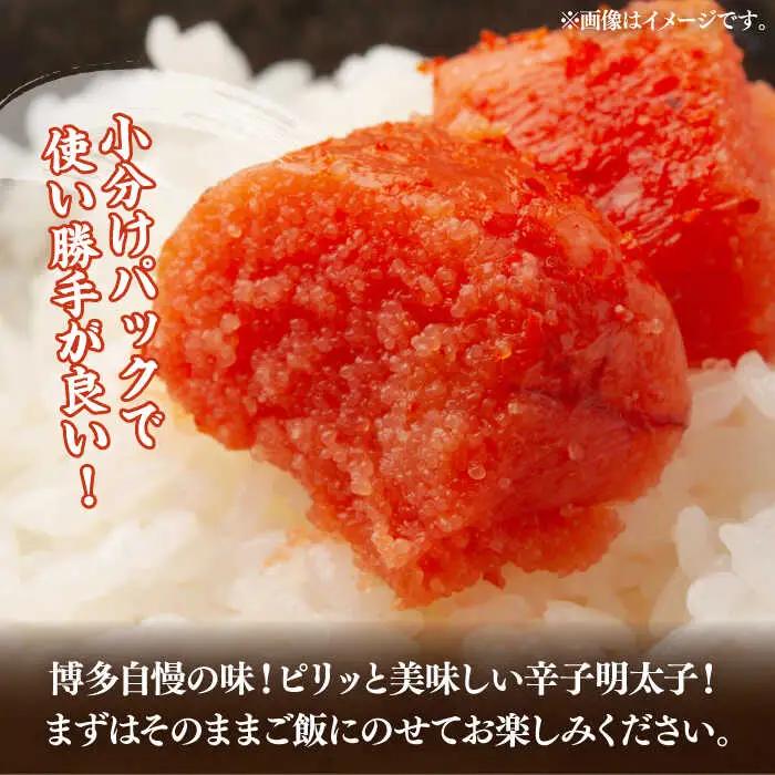 明太子 【訳あり】 [ABBP017] 明太子 500g