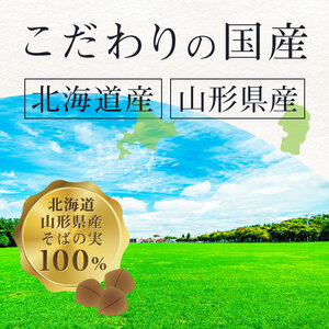 塩ぬき屋 無塩 極み 十割そば 国産 100% 200g 5袋セット ふるさと納税 28 蕎麦 無添加 ざる 乾麺 8割 八割