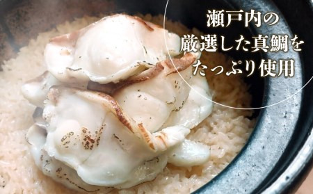 日本料理屋「上宮永 清か」の『清かの 鯛めし』の素 真鯛200g以上×1 出汁500ml×1 鯛めし 鯛飯 たいめし 炊き込み御飯 炊き込みご飯 混ぜご飯 大分県産 九州産 中津市  熨斗対応可