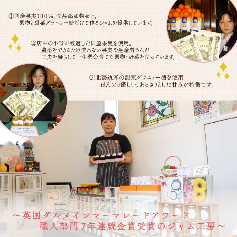 【全3回定期便】 ジャム 詰め合わせ 無添加 旬 3種 セット 英国 マーマレード アワード 受賞 国産 フルーツ やまゆ スイーツ ギフト 贈り物 季節 静岡県 藤枝市 トースト パン 朝食 朝ご飯