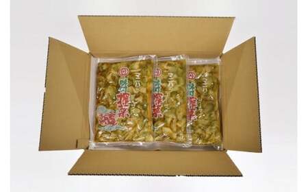 大容量ザーサイ ザーサイ 3袋セット 1kg×３袋）