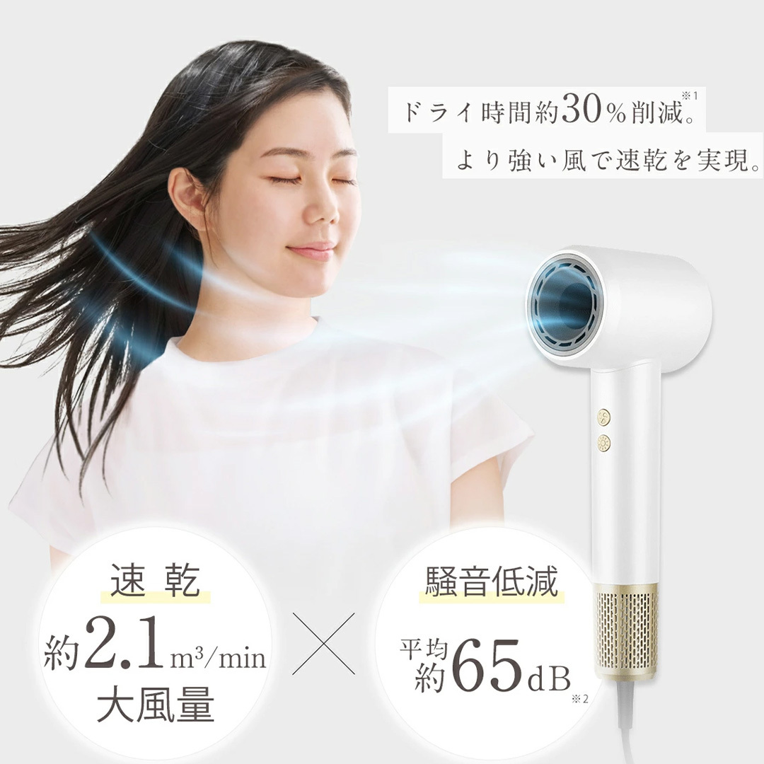 【ギフト対応】 美ルル 美ルル 速乾マイナスイオンドライヤー ゼファー belulu Zephyr 速乾 低温 マイナスイオン 軽量 小型 大風量 風音調節 風量調節 回転 ドライヤー ヘアドライヤー