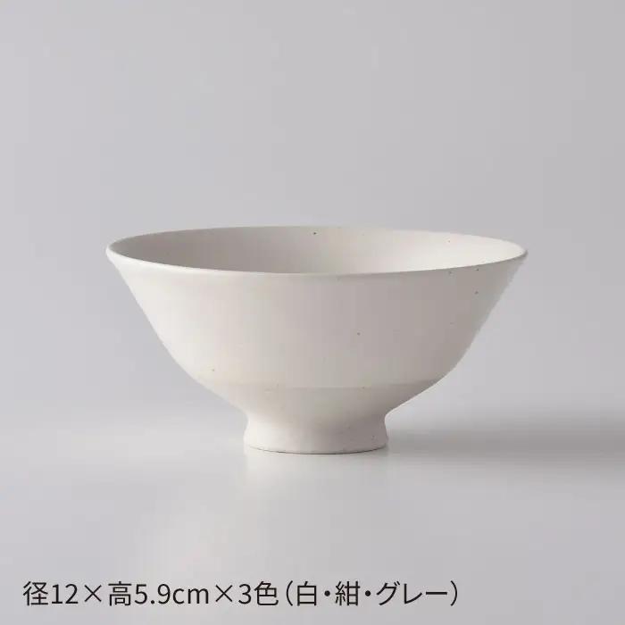 【波佐見焼】 フォスコ ライスボウル 茶碗 3色セット（白・紺・グレー） 食器 皿 【西山】【NISHIYAMAJAPAN】 [CB71]  波佐見焼