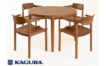 家具蔵 KAGURA ダイニングセット 伸長式 ローベル2＆グランデ チェリー材 家具 テーブル アームチェア 木材 無垢材 無着色 職人 手作業 寛ぎ シンプル 洗練 茨城県 【株式会社アイダ】【ho1232】