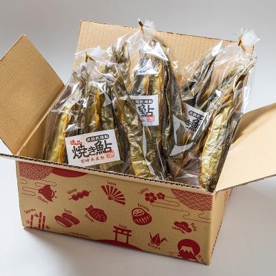 ふるさと納税 西都市 宮崎県産　焼き鮎(炭焼き干し鮎)3袋セット[2748] |  | 02