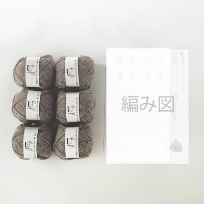 ふるさと納税 江南市 毛糸6玉で編めるハニカムマフラーキット 3番色 |  | 01