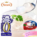 【ふるさと納税】【最速発送】 たらみ たっぷり290g 濃い0kcal ライチゼリー 36個 / カロリーゼロ ゼリー フルーツゼリー 果実ゼリー 果物 フルーツ くだもの / 諫早市 / 株式会社たらみ [AHBR026] スピード 最短 最速 発送