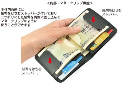 キャッシュレス時代の胸ポケットに入る薄型コンパクトウォレット（マネークリップ機能付き）　バンナイズ オイル シュリンク レザー 本革 財布 コンパクト ファッション小物 薄型多機能  ブラック