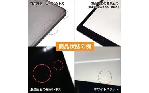 【数量限定】 Apple iPad 第8世代 Wi-Fi +Cellularモデル シルバー / スペースグレイ 32GB ｜ iPad アイパッド タブレット