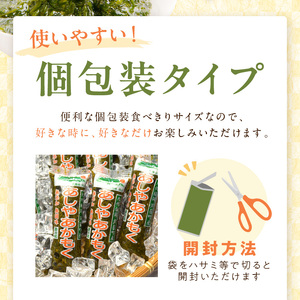 【4回定期便】九州福岡産あかもく　個包装食べきりサイズ　50g×15食【001-0356】