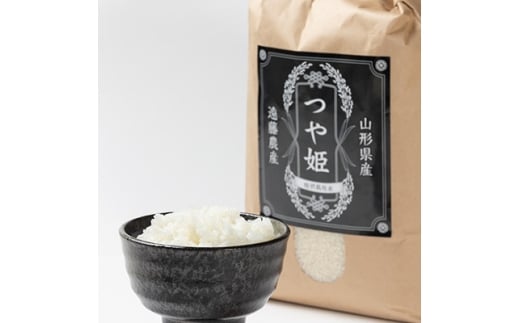 ＜令和7年産＞栽培期間中農薬不使用米 つや姫精米 10kg【1683658】