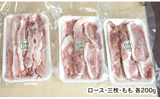 ジビエ革命～究極のジビエ猪肉セット N028-YZA508