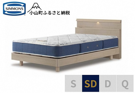 
                  【 シモンズ 】セミダブルベッド BSシェルフスリム ステーション/BSゴールデンバリュー AB2111A グレージュ【 シモンズ Simmons ベッド マットレス 寝具 静岡県 小山町 】
                