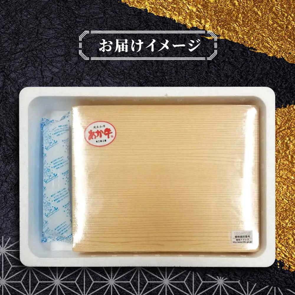 【全3回定期便】あか牛カルビ焼肉セット 約400g あか牛焼肉[AYCQ092]