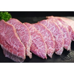 熊野牛　ミスジブロック　500g(粉山椒付)【日高町】【配送不可地域：離島】【1220785】