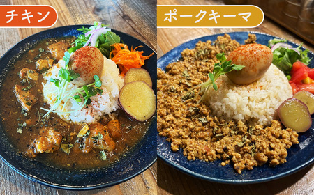 No.346 スパイスセット（チキン・ポークキーマ） 2～4人前 4個 ／ カレー カレーライス スパイスカレー カレースパイス カレーパウダー 本格 手軽 簡単 自宅で本格 食べ比べ チキンカレー 