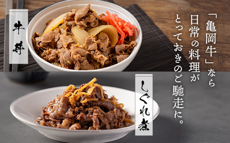 訳あり 亀岡牛 切り落とし こま切れ 2kg 京都いづつ屋 厳選≪緊急支援 和牛 牛肉 冷凍≫ ふるさと納税牛肉