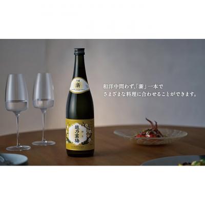 ふるさと納税 新潟市 越乃寒梅　新　吟醸　720ml・越乃寒梅　浹　純米吟醸　720ml　2本セット [54071067] |  | 02