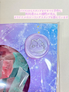 琥珀糖（80g×4袋セット）|和菓子 寒天 お年賀 手土産 プレゼント 支援