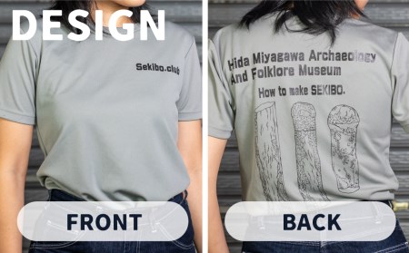 速乾性に優れたスポーツTシャツ 石棒Tシャツ 飛騨市 石棒クラブ デザインTシャツ 男女兼用 選べるサイズ[Q430_u]
