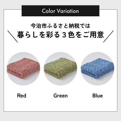 (今治タオル)メランジ フェイスタオル 1枚 レッド  [I002320FT1R]【1667249】