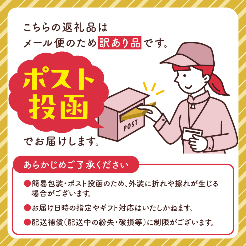 八女茶 深むし上煎茶 100g×2袋入【メール便】 お茶 産地直送 緑茶 深蒸し 上煎茶 ポスト投函 簡易包装 訳あり 福岡県 八女市