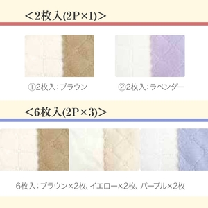 マイクロジュエルカラー フェイスタオル(ブラウン、イエロー、パープル・計6枚) ふわふわ 吸水 速乾 マイクロファイバー まとめ買い バスタオル かわいい 無地 乾きが早い プール 水遊び 夏 お風呂